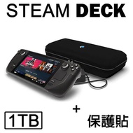 Steam Deck 1TB 一體式掌機 (客製化容量)