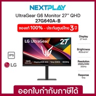 LG Gaming Monitor UltraGear 27G640A-B 27inch QHD IPS DCI-P3 95% 300Hz จอมอนิเตอร์ 27 นิ้ว รับประกัน