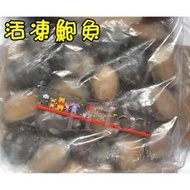 活凍鮑魚 20粒/包 750g ★★好嗨深水產★★烤肉 露營 團購 食材 火鍋