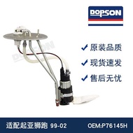 E8440H P76145H P76145M SP39H K01D13 0K07R-1335Z Lion Running Fuel Pump