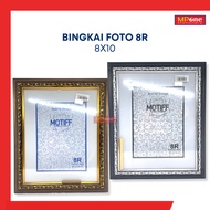 8R Photo Frame Minimalist 8R Photo Frame/ 8R or 10R Photo Frame/ 20x25 cm