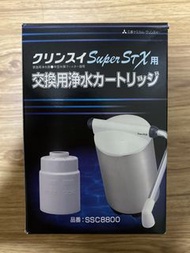 三菱 Clean Sui Super STX ET201  ETC21濾蕊 SSC8800 SSX880-NV 適用