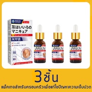 รักษาเชื้อราเล็บ ยาทาเชื้อราเล็บ เชื้อราที่เล็บ รักษาเล็บ เชื้อราที่เล็บ รักษาเล็บขบ ฆ่าเชื้อราที่เล