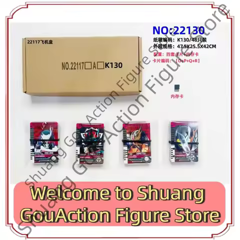 In Stock Bandai Universal Csm Diqi SD Card Fully Recognizes Baidi Readable Gabrivis Double-contact J