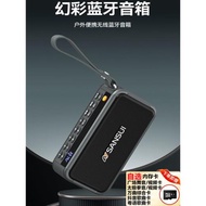 官方山水F30藍牙音箱收音機藍牙音響重低音炮大音量插卡U盤便攜式