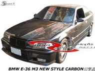 BMW E36 2D 4D NEW STYLE CARBON引擎蓋空力套件92-96