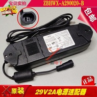 ☃❈ 2023 Chivas 29V2.0A power adapter electric sofa massage chair ZBHWX-A290020-A charger cable