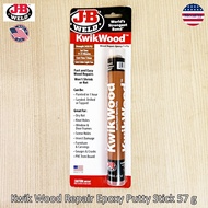 J-B Weld® Kwik Wood Repair Epoxy Putty Stick 57 g อีพ็อกซี่ แท่งกาวดินน้ำมัน ซ่อมแซมโลหะ พลาสติก