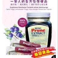 Miki Prune 💯 Original MIKI Prune Extract 正品三基黑枣精