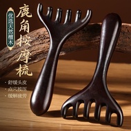 Natural Ebony Scalp Meridian Massage Comb Female Antlers Head Dredging Handy Tool Hair Loss Househol