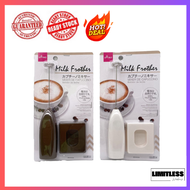 Daiso Milk Frother Hand Mixer