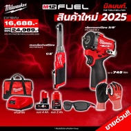 Milwaukee - M12 FIW2F38-0 บล็อกกระแทกไร้สาย 3/8" + ประแจบล็อกด้ามฟรีคอยาว 1/4" พร้อมแบต 4 และ 2 Ahแ