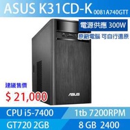 ASUS PC K31CD-K-0081A740GTT i5-7400 8G WIN10 GT720 2GB 1TB