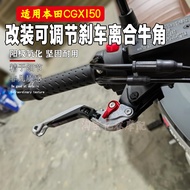 ✅ anti-fall ✅ Motorcycle brake handle clutch brakes labor-saving in stock Universal ✣Suitable for Ho