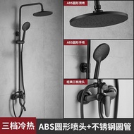 ☘️MHBlack Gold Shower Head Set Complete Set of Four-Gear Copper Bathroom Shower Bathroom Booster Shower Nozzle Full Set