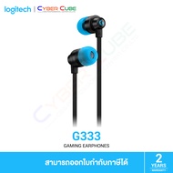 Logitech G333 BUFFY In-ear Gaming Earphones Black (สีดำ) - ( หูฟังเกมมิ่งแบบอินเอียร์ )