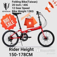 Oyama Bicycle (Taiwan) - SKYLINE M500D 2022   - Free Shipping - Folding Bike 20 Inch (Wheel 406)
