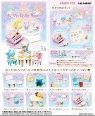 〘原盒〙Re-ment  Little Twin Stars Dolly Room 雙子星 星空 房間 場景 盒蛋 盒玩 食玩 (全8種) rement 2018