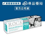 Sinbi 審美 R.O.C.S. 專業深層美白牙膏 夜間使用 (甜薄荷) 135g/條 (OST075 ROCS)