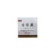 片仔癀 - 珍珠膏20g【平行進口】