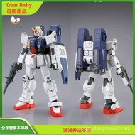 [Dear Baby] Cool KK New Arrival HG 1/144 Marine Combat Gundam Airborne Backpack Type With Parachute 