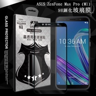 VXTRA 全膠貼合 ASUS ZenFone Max Pro (M1) ZB601KL/ZB602KL滿版疏水疏油9H鋼化頂級玻璃膜(黑)