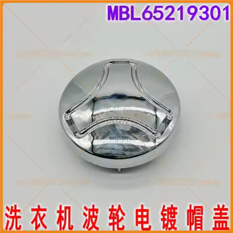 New for LG Washing Machine Electroplated Wave Wheel Cap MBL65219301 Accessories