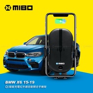BMW 寶馬 X6系列 2015-2019 智能Qi無線充電自動開合手機架【專用支架+QC快速車充】 MB-608