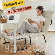 Ads-00405全🆕免郵 免安裝折疊椅 午休椅 辦公椅 電腦椅 摺疊躺椅 單人床 便攜式兩用椅 可坐可躺靠背沙發椅 沙發床Computer chair # Folding chair # Lunch