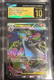 Ptcg Cgc 金10 Gold 10 094/080 SR M2 超級噴火龍 ex Pokemon Card