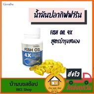 Giffarine fish oil 1000mg 4x DHA High Efficiency Nourishes The Brain Liver Good Memory Degeneration