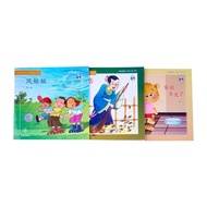 JLB Little Sweetie Series Readers Level 2 (6 Books) In Chinese