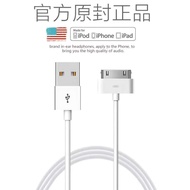 Suitable for iPad 1/2/3 charger 4s wide mouth 4th mobile phone data cable generation old tablet a139