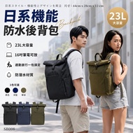Japanese Minimalist Water-Repellent Backpack 23L Large-Capacity Backpack Office Worker Business 16 i