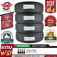 GOODRIDE ยางรถยนต์ 215/60R17 (ล้อขอบ 17) รุ่น SU320 4 เส้น (ล็อตใหม่ปี 2025)+ประกันอุบัติเหตุ 215/60