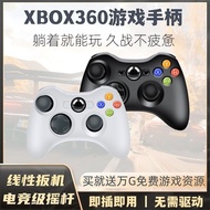 XBOX360 Gamepad Cable TV USB Mobile Phone Computer STEAM Universal NBA2K Linear Trigger 12.23