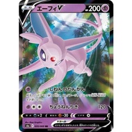 Espeon V 035/069 Eevee Heroes Double Rare (RR)