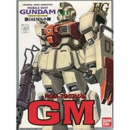 1/144HG RGM-79 [G] Jim {Mobile Suit Gundam 08MS Team} [0053281] -Junhe House