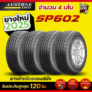 185/65R15  ปีผลิต 2026 ยี่ห้อ AUSTONE  รุ่น  SP602 ยางรถยนต์ ยางเก๋ง