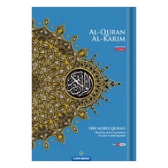 Al Quran English Translation ( The Noble Quran) A4 size Rasm Uthmani Karya Bestari