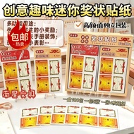 [Taiwan Shipment] Linzhixue 717 Mini Certificate Sticker Student Encouragement Tear-and-Play Class T