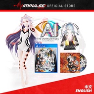 PS4 AI: The Somnium Files – nirvanA Initiative Standard / Collector's Edition Chi/Eng Version