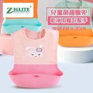 節亮-寶寶吃飯圍兜丨兒童防水圍嘴丨輔食飯兜丨免洗矽膠飯兜丨嬰幼兒柔軟口水兜丨粉色兔子Baby eating bib, waterproof bib for children, complementar