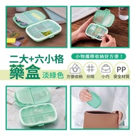 Japan Inland Sea Industry 8 Compartments Small Object Storage Box|Portable Empty Box Separator Jewel