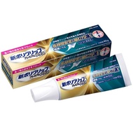 全新 Polygrip Premium Plus 持久穩定咬 EX 40g