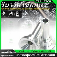 Front Shock Absorber WAVE DREAM/PCX150 ADV 150 /GIORNO 125 LEAD 125 Giorno125 GIORNO Pcx Aluminum