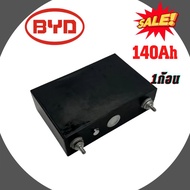 แบตเตอรี่​ NMC 140ah ลิเธียม 3.7V BYD Lithium Ion NMC UPS​ Battery เซ็ต3ก้อน