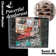 Kokubo sumi-master Charcoal Deodorization For Shoes Shelf / Air Purification. Shoe Cabinet Deodorizer,Bamboo. Shoe Deodo