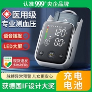 999 Sphygmomanometer Automatic Medical Precision Sphygmomanometer Household 2024 Household Style Mea