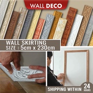 8CM X 230CM[FFS] 3D WALLPAPER 3D WAINSCOTING FOAM SKIRTING WALL SKIRTING FRAME 3D  WALL PAPER 3D WAL